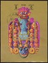 Umm al-Quwain 1972 Personajes 5 Riyals Multicolor Scott BI53